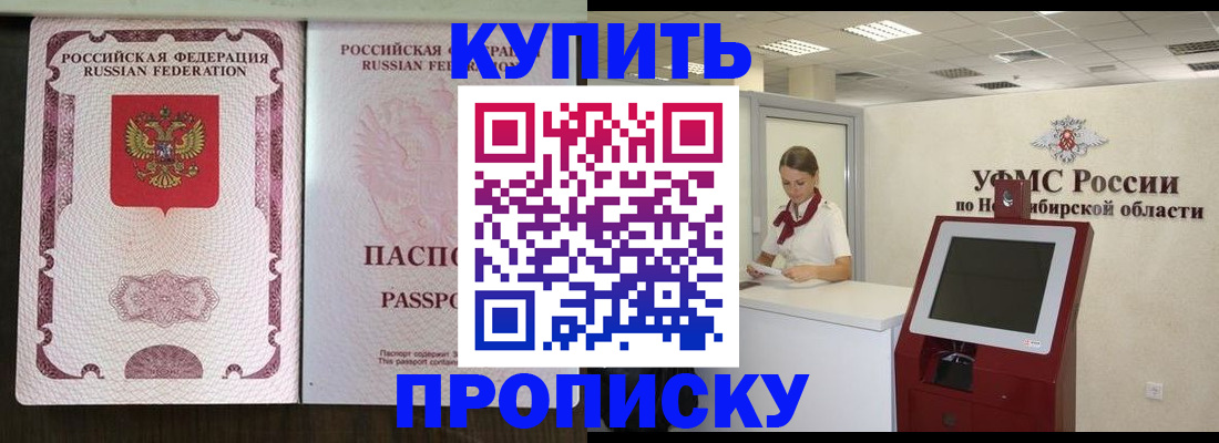 регистрация для дет. сада в Нязепетровске